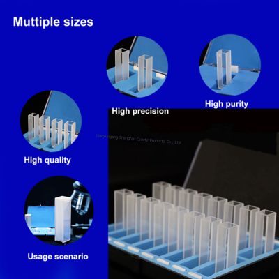 ক্ষয়রোধী এবং অত্যন্ত স্বচ্ছ কোয়ার্টজ কিউভেটগুলি স্পেকট্রোমিটার এবং স্পেকট্রোফটোমিটারে ব্যবহৃত হয়