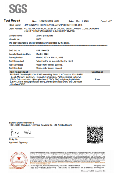 চীন Lianyungang Shengfan Quartz Product Co., Ltd সার্টিফিকেশন