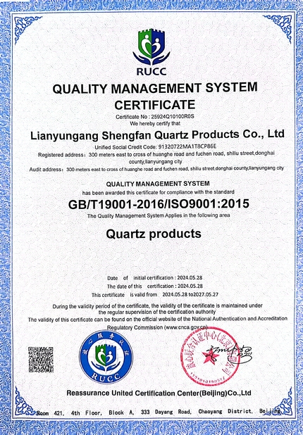 চীন Lianyungang Shengfan Quartz Product Co., Ltd সার্টিফিকেশন