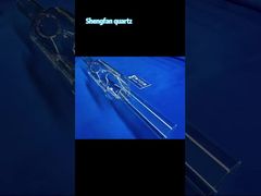 আপনি কি কোয়ার্টজ নাড়াচাড়া টিউব সম্পর্কে জানেন? কেন আমাদেরটা বেছে নেবেন? আমরা নির্ভুল কাস্টমাইজেশন, কঠোর গুণমান অফার করি