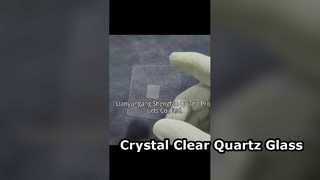 উচ্চ ট্রান্সমিট্যান্স CNC কাস্টমাইজড ফিউজড সিলিকা কোয়ার্টজ গ্লাস প্লেট