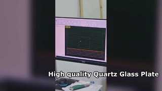 উচ্চমানের কোয়ার্টজ গ্লাস প্লেট