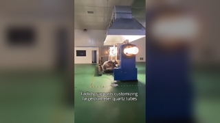 বড় কোয়ার্টজ গ্লাস কোয়ার্টজ ফার্নেস টিউব